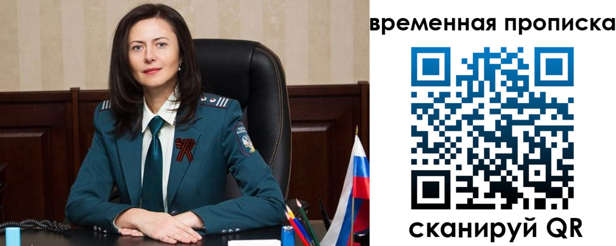 форма 3 в Видном
